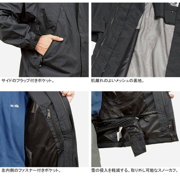 THE NORTH FACE 国内正規品 スクープジャケット NP１２４５０