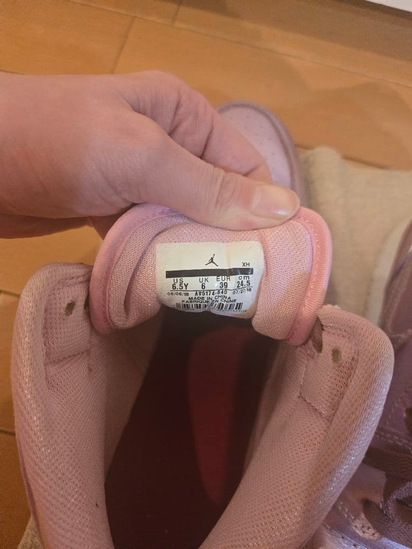 【超美品】NIKE AIR JORDAN 1 MID SE 24.5cm