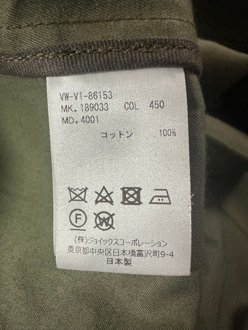 Vivienne Westwood MAN ライダースコート