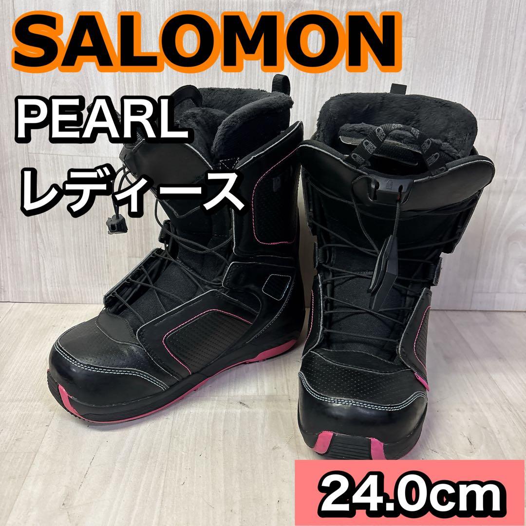 SALOMON PEARL レディーススノーボードブーツ 24.0cm