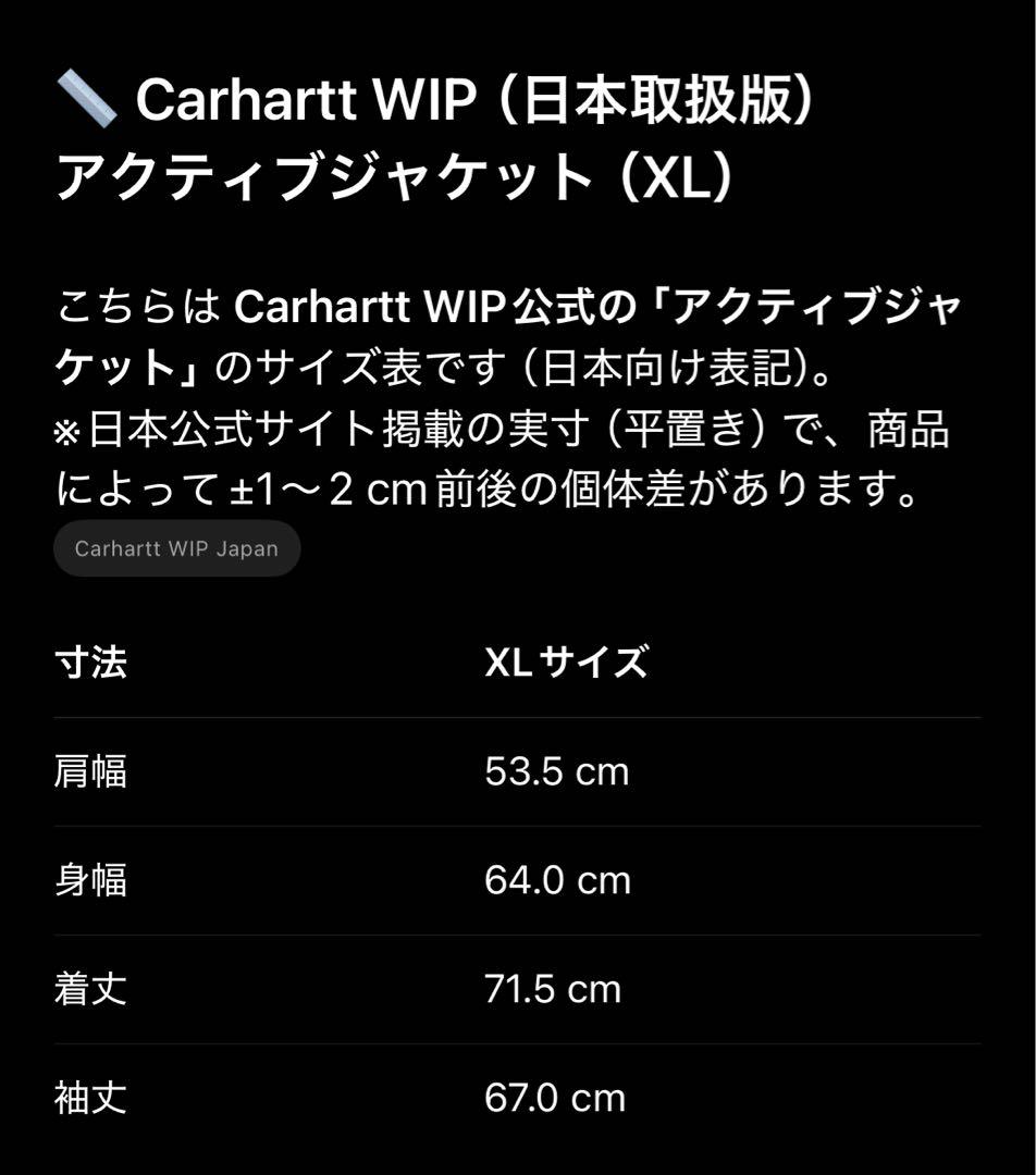 い*ん様 Carhartt オリーブ色 ジャケット