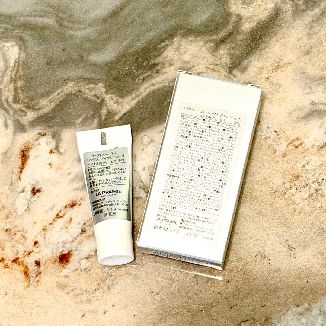 ラ・プレリーSC ラックス　アイクリーム　N 3ml×6