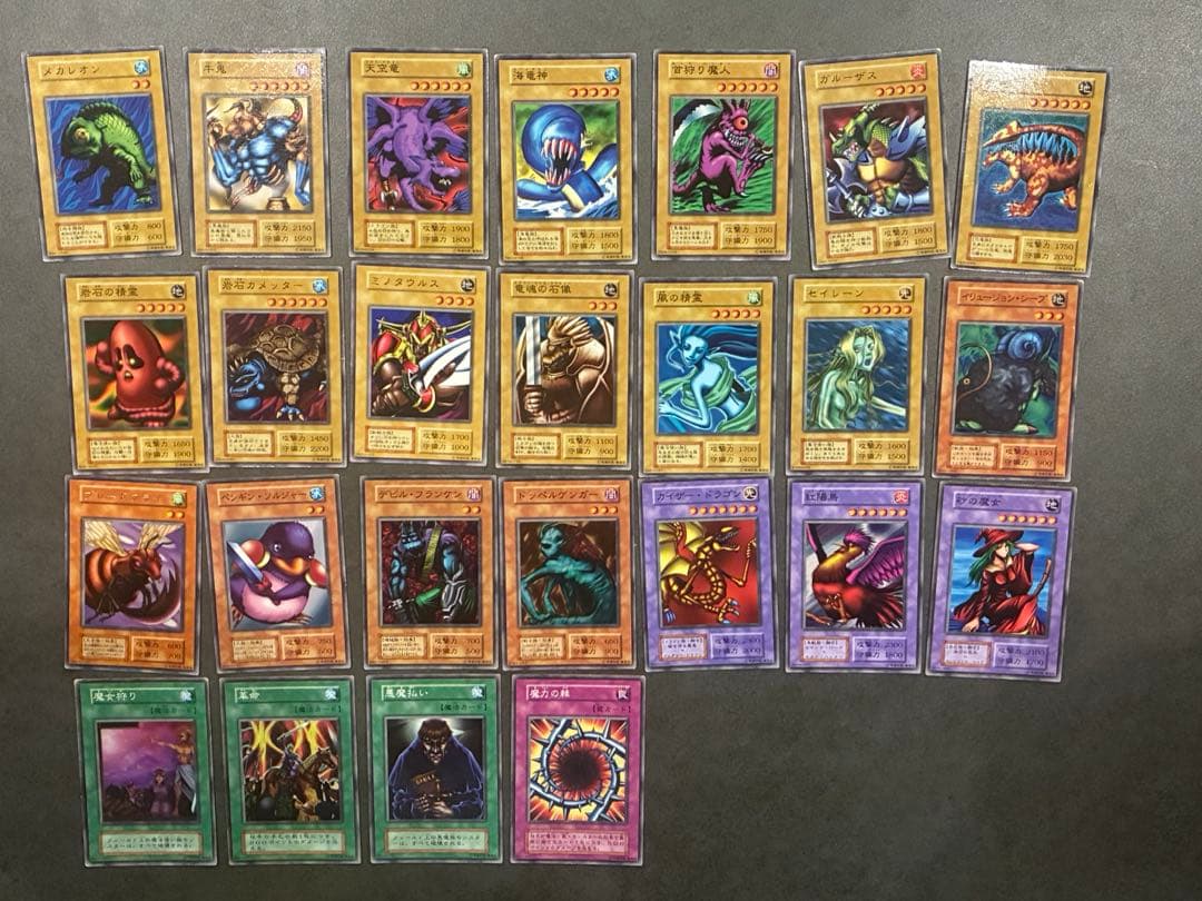 遊戯王初期booster182種