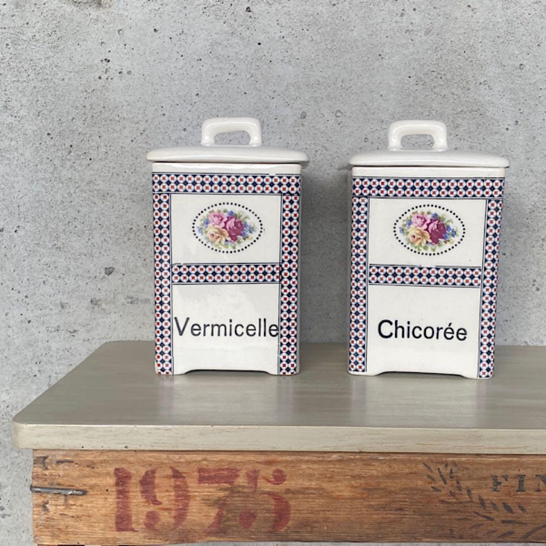 フランス　アンティーク　キャニスター　2個セット
