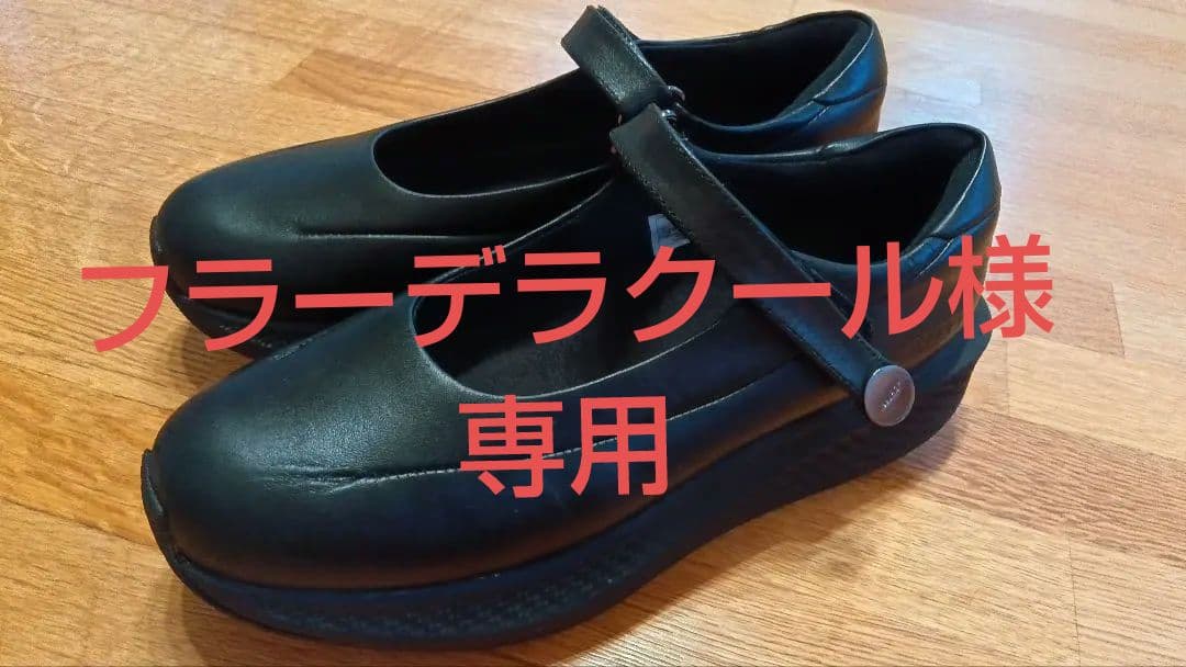 【シリマ】MBT SIRIMA 8 W 703549【靴】