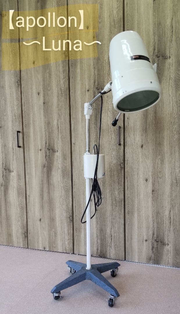 apollon Luna 180 インダストリアルフロアスタンド