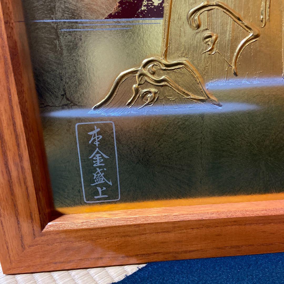 こどもの日　端午の節句　屏風　単品　兜