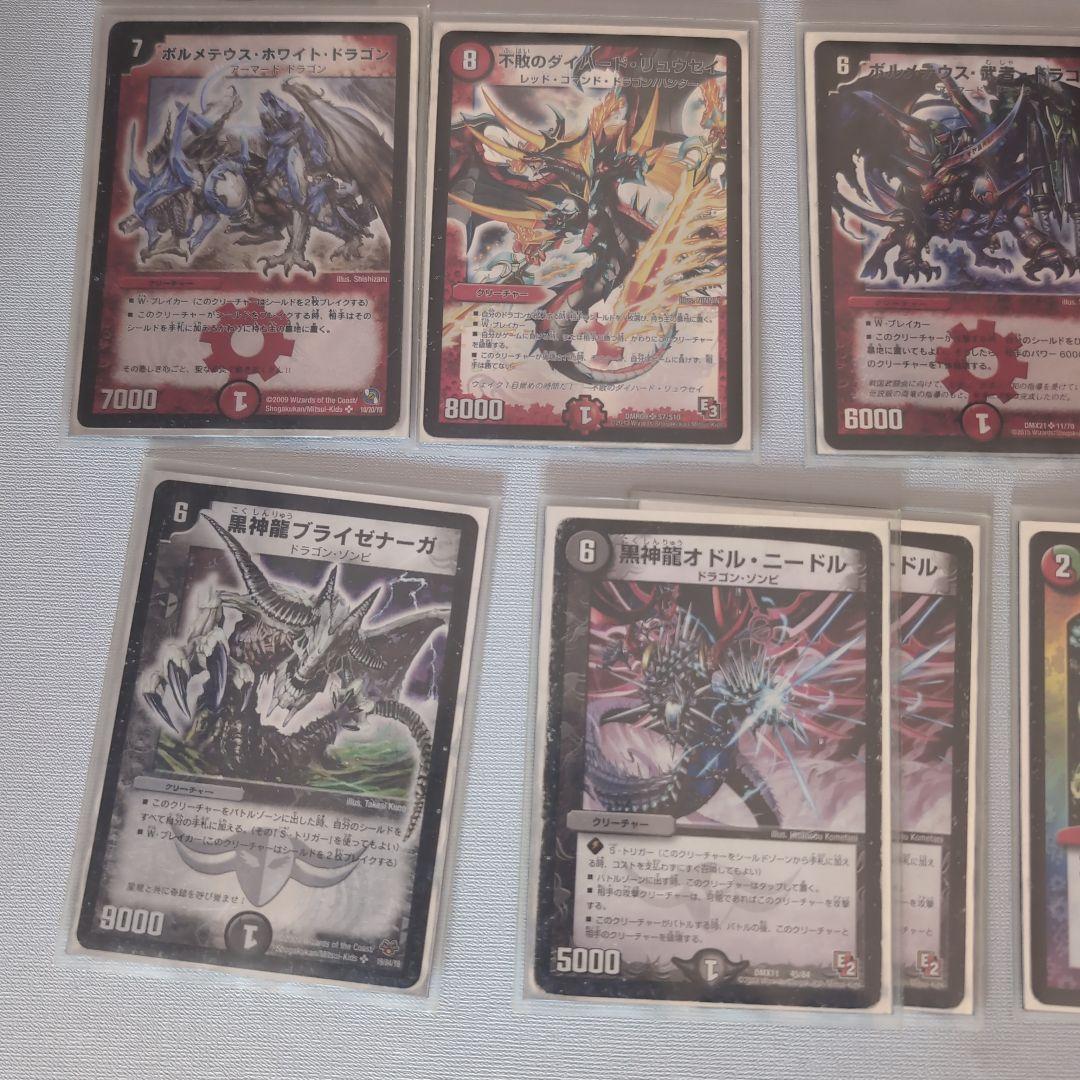 シ*K様 デュエルマスターズ　エザワカンタービレ