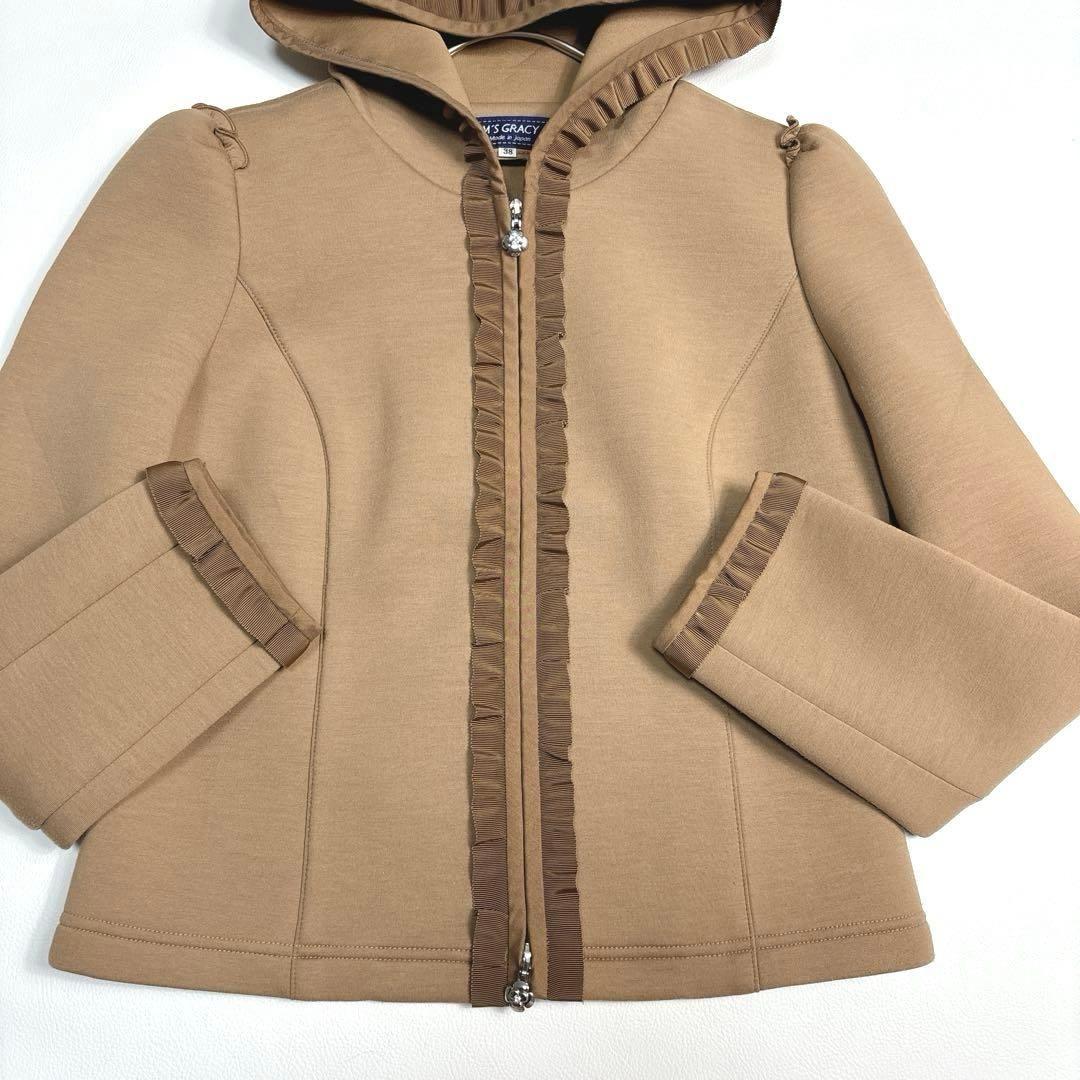 エムズグレイシーベージュ フード付き フリルジャケット