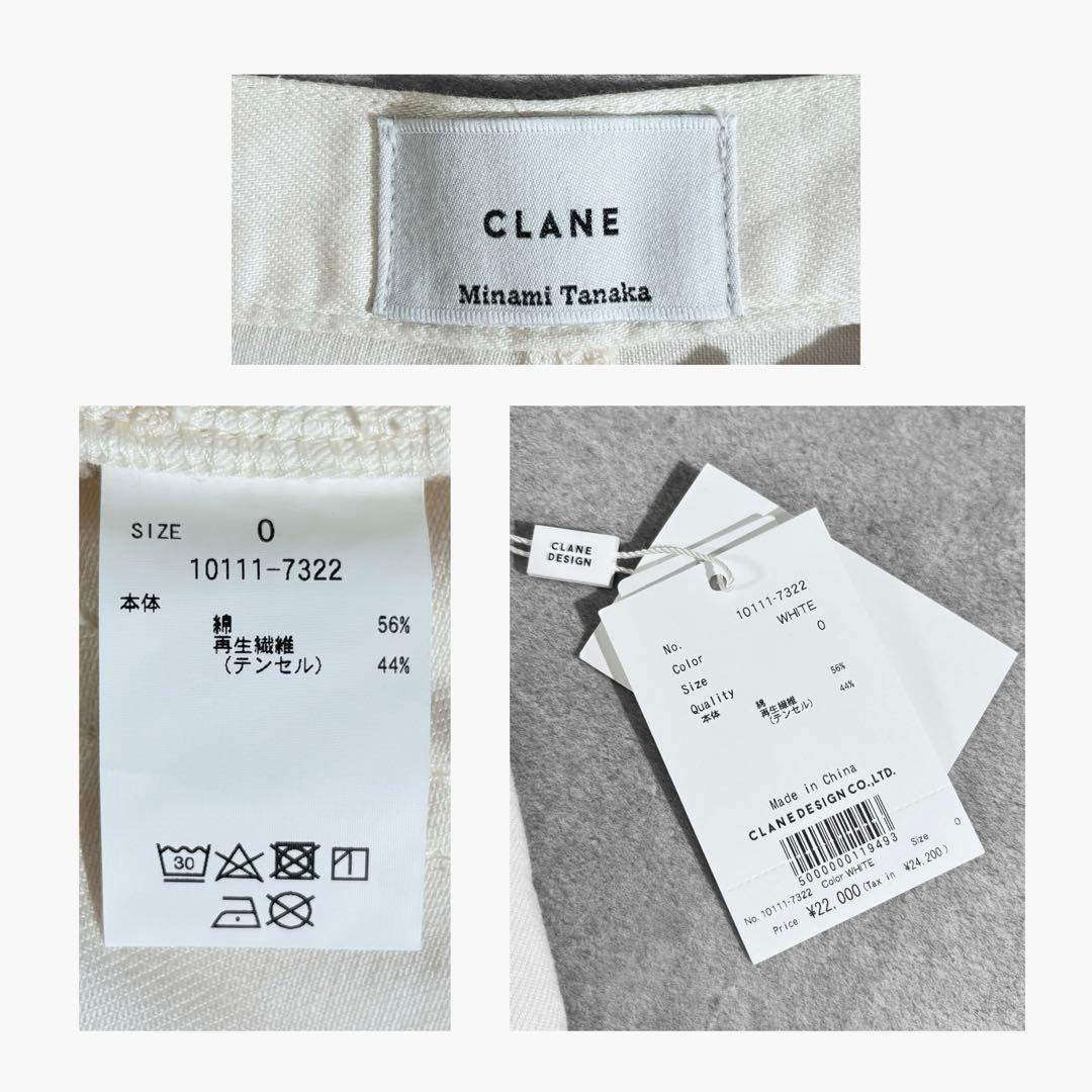 新品 CLANE 21SS Minami Tanaka ラップデニムパンツ 0