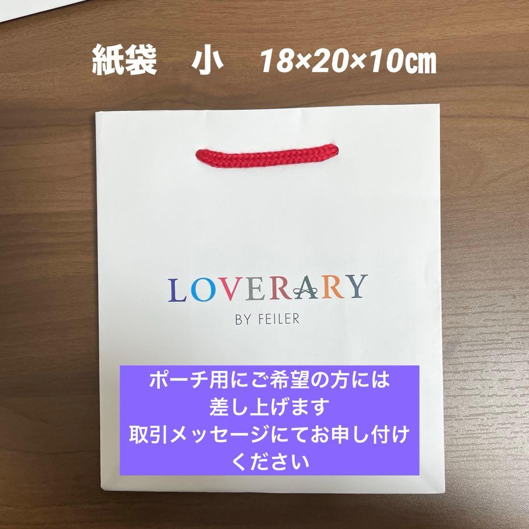 【新品】FEILERラブラリー★モフモフネコチャン★バッグ ＆ハート型ポーチ