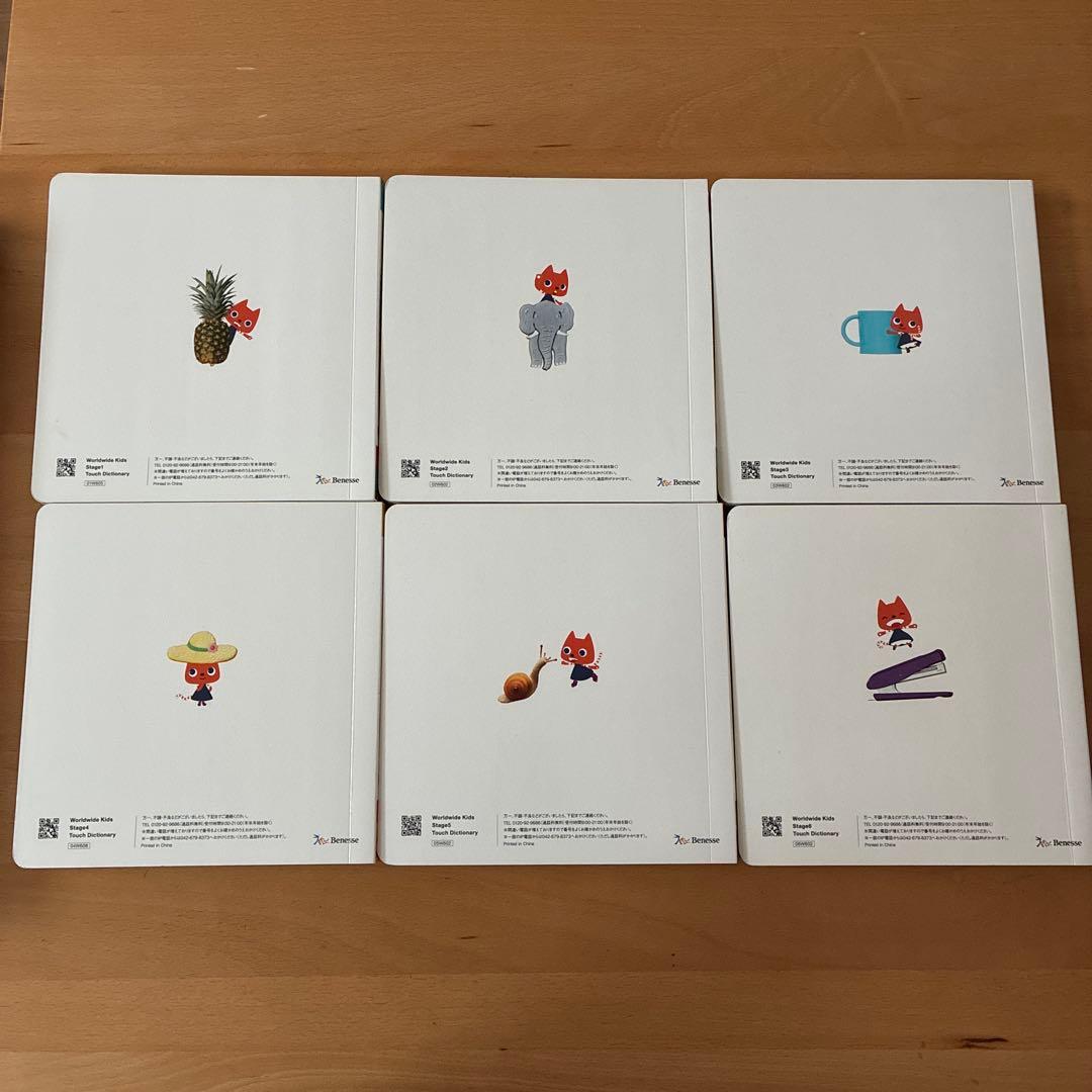 ワールドワイドキッズ　フォニックス教材　フルセット
