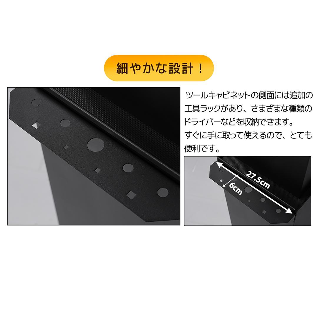 ツールキャビネット ツールワゴン ツールカート工具カートロールキャビネット