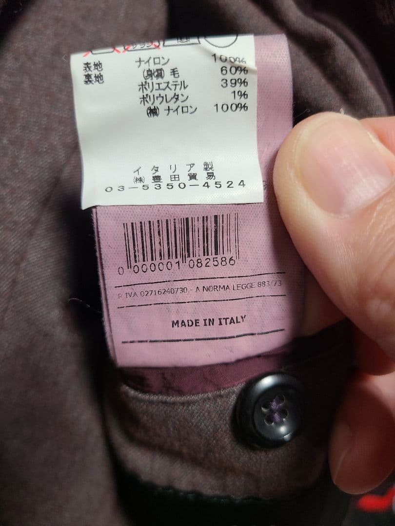 mwmw1015【未使用品】Hevo / イーヴォ　ワインレッド　定価9万