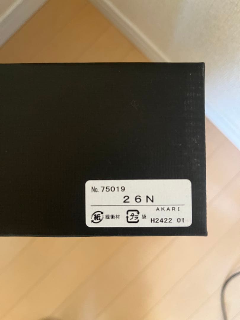 【美品】イサムノグチ 26N 正規品