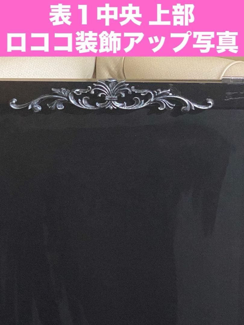 ロココ ゴシック♦️黒板 両面 メニューボード♦️ヴィンテージ♦️ランチ＆ディナー使い