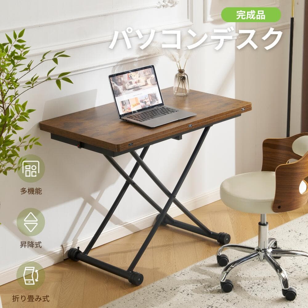 訳あり部品　圧昇降テーブル ダイニングテーブル デスク 食卓1742-200