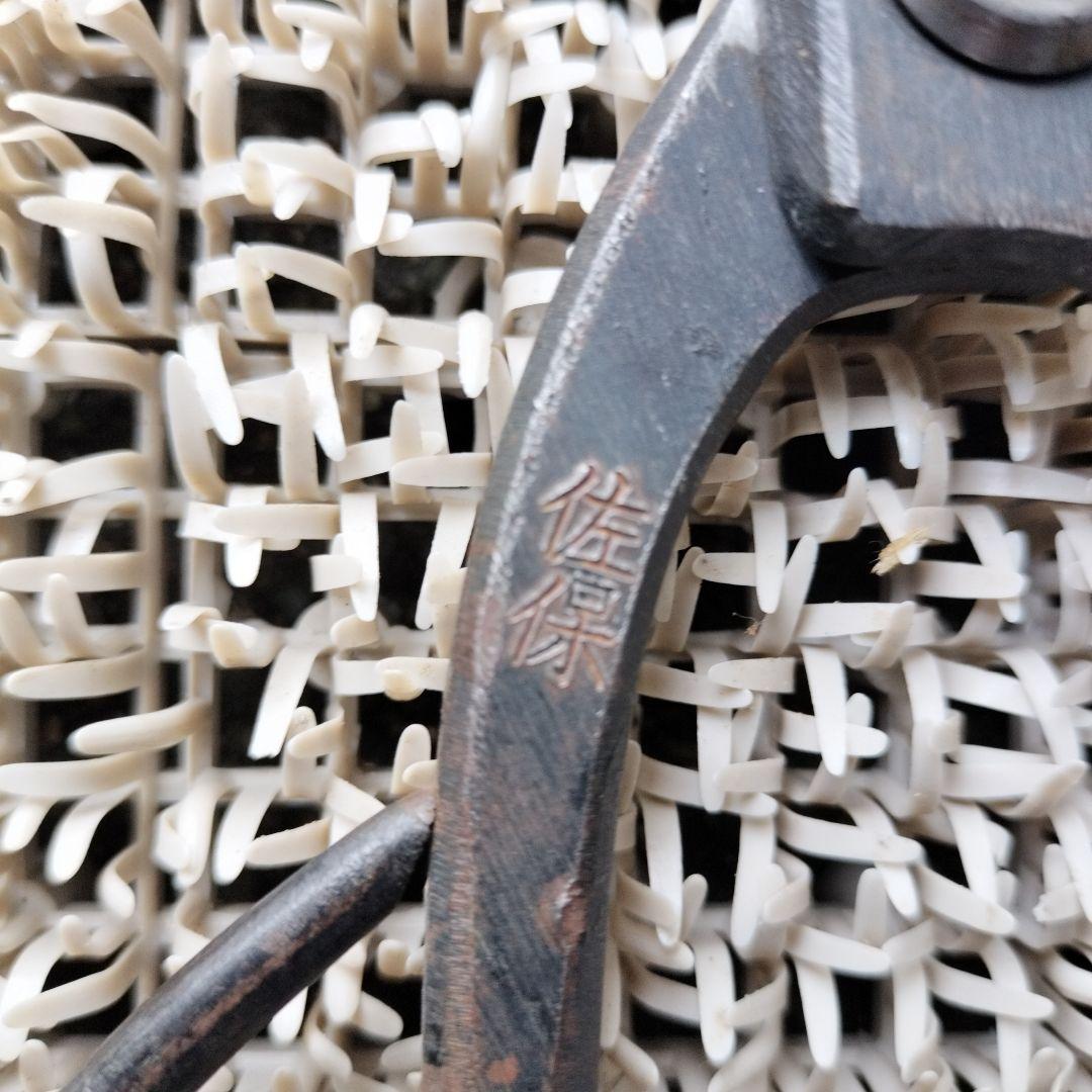 佐保 剪定鋏 金属製 使用感あり