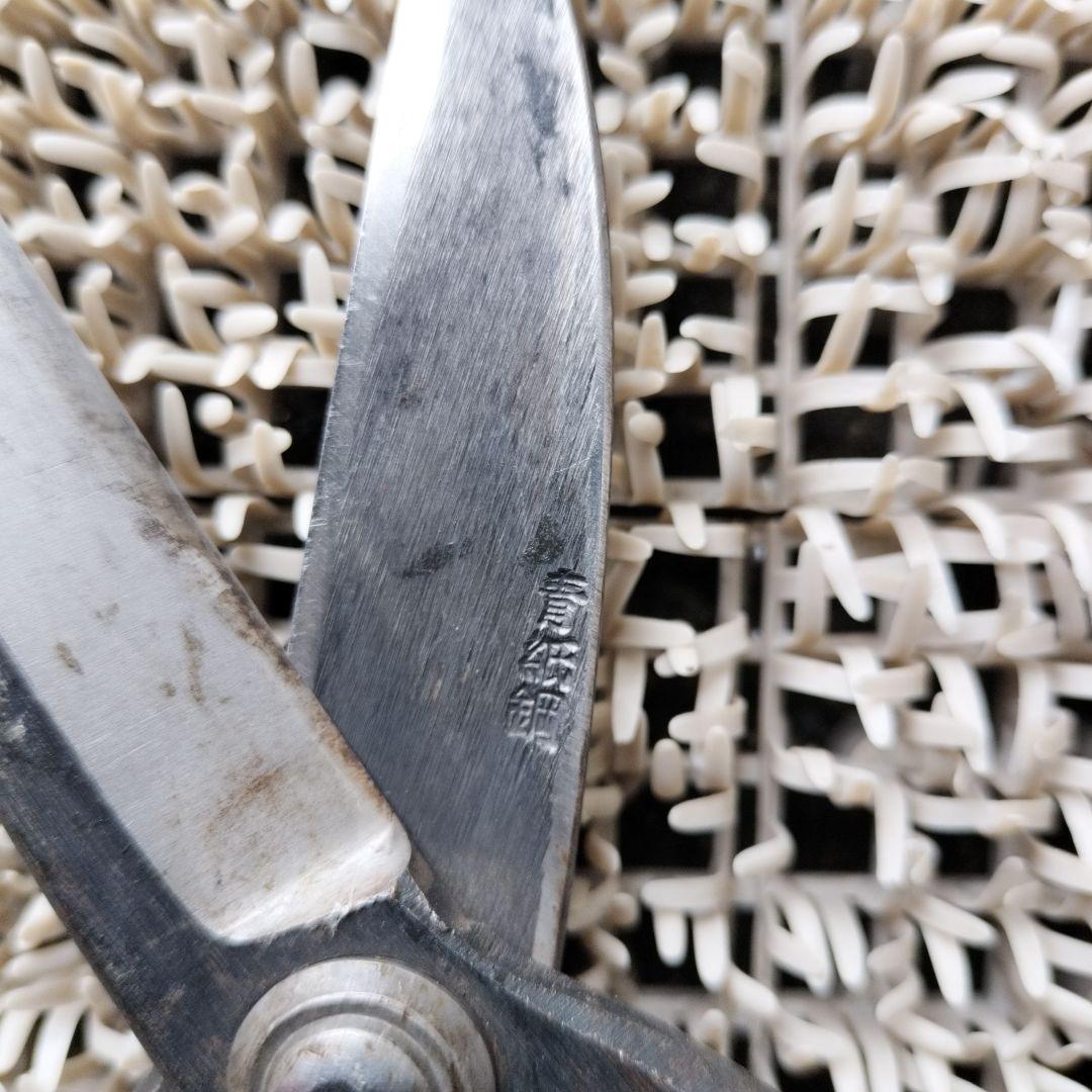 佐保 剪定鋏 金属製 使用感あり