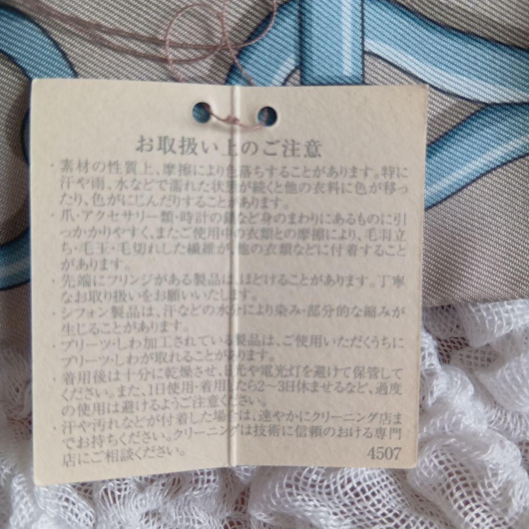 新品 エルメス ツイリー Carre en Boucles カレ・アン・ブックル