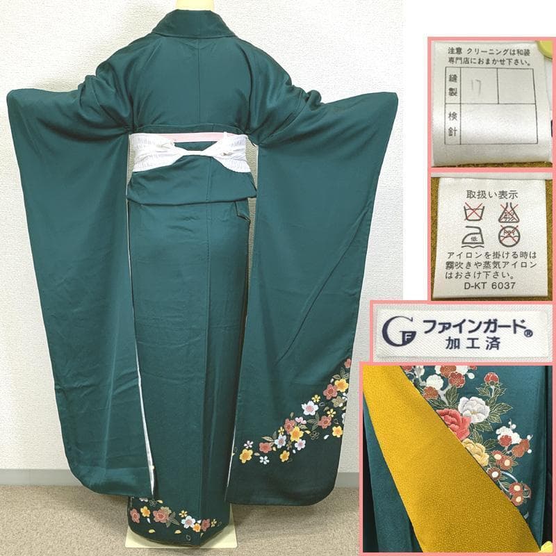 509z27〇振袖 金彩 刺繍 桜 菊 梅 牡丹 緑〇美品 成人式 結婚式