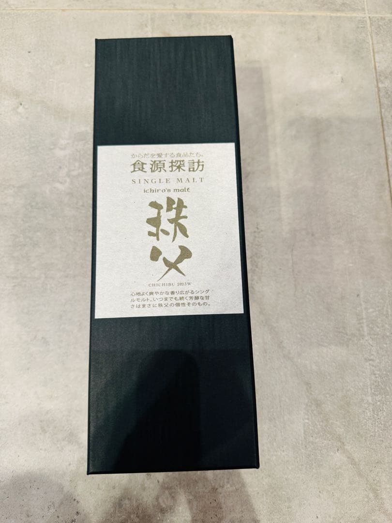 新品未開封 イチローズモルト 秩父 2023 食源探訪