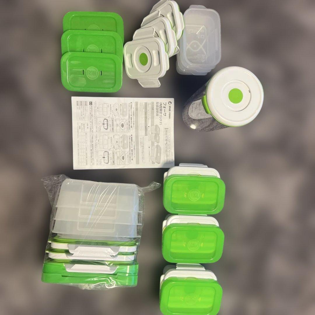 フォーサ 保存容器セット