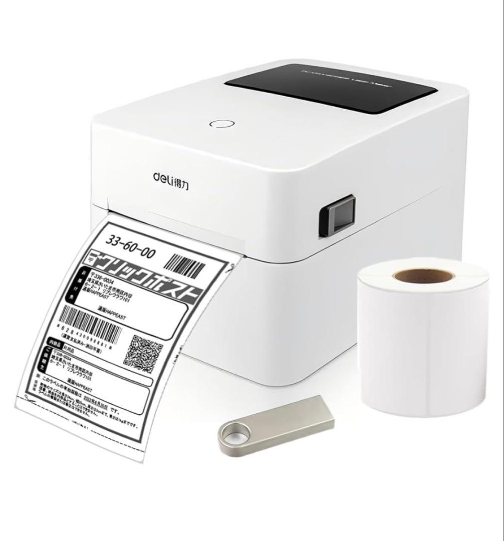 262009 deli感熱ラベルプリンター 日本郵便 クリックポスト