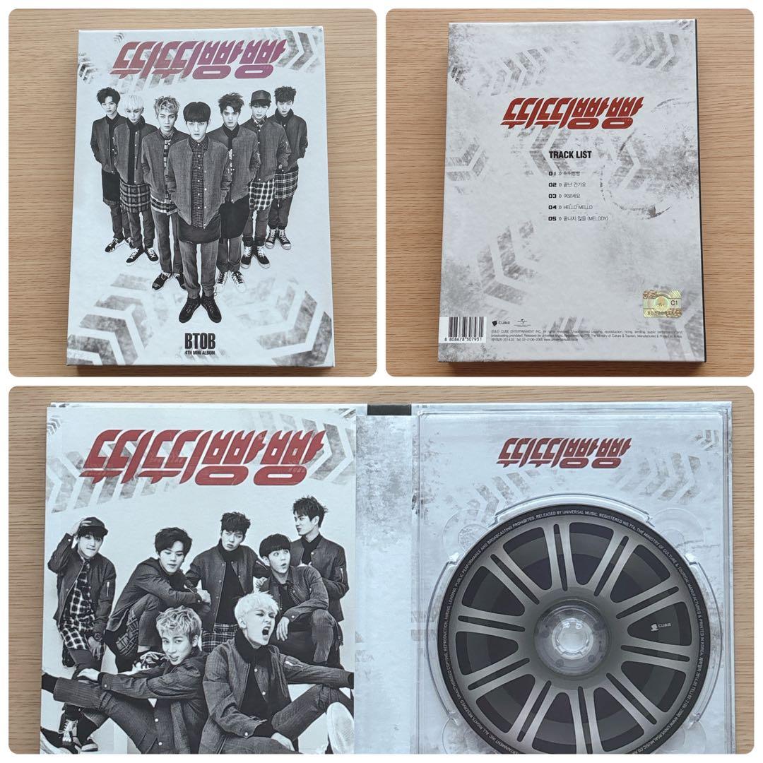 入手困難☆BTOB☆CDまとめ売り