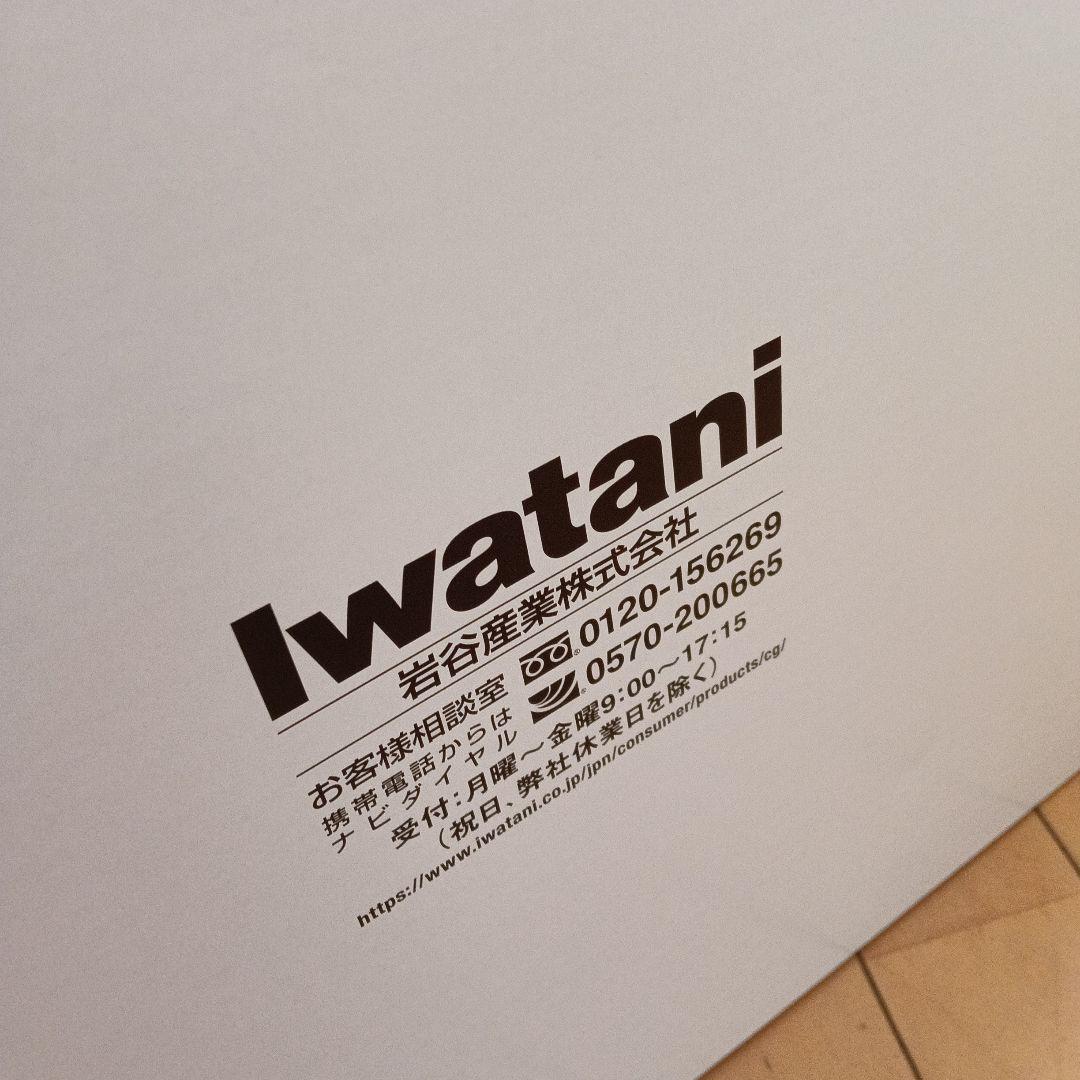 Iwatani ビストロの達人 III CB-BST-3