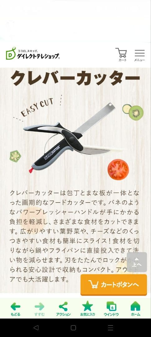 Iwatani ビストロの達人 III CB-BST-3