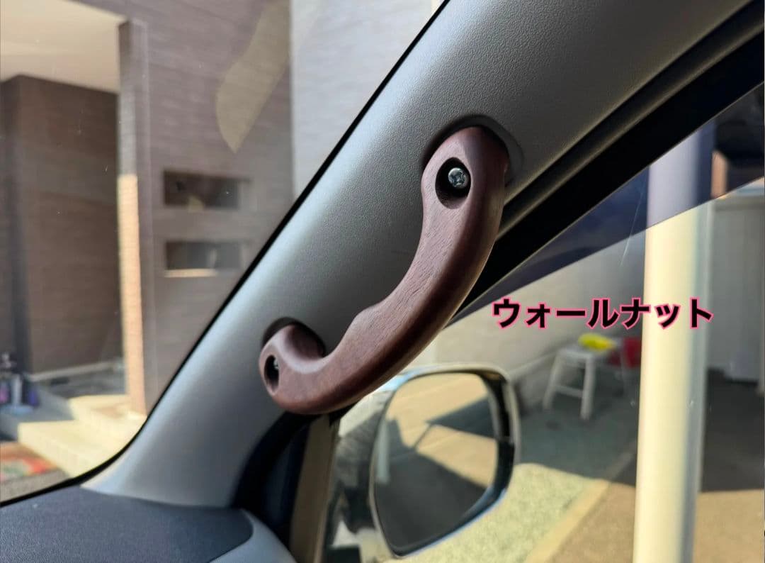 ハイエース　Aピラー　アシストバー　アシストグリップ　木製　ウォールナット