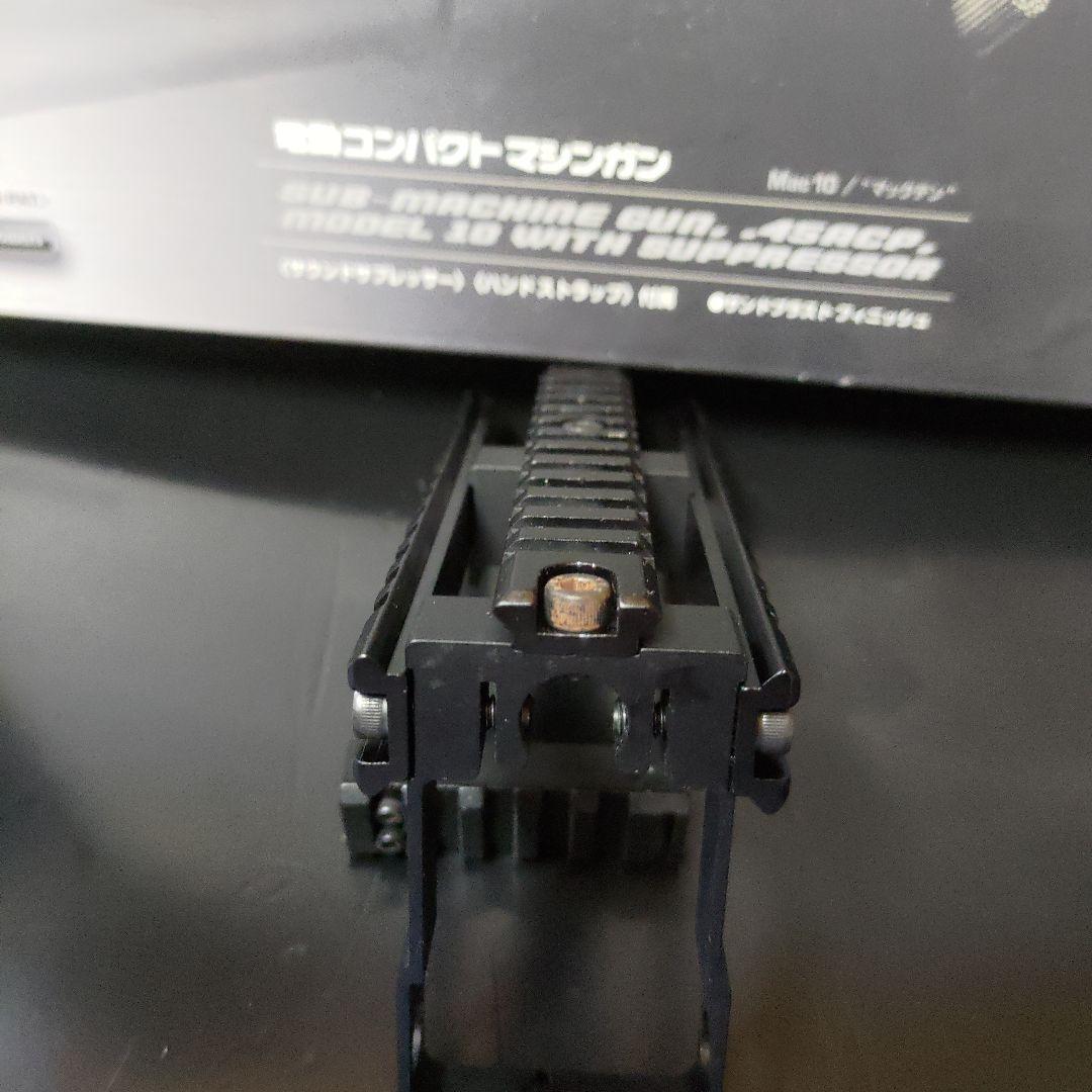 H*A様 電動コンパクトガン　MAC10用　KM企画製レイルシステム