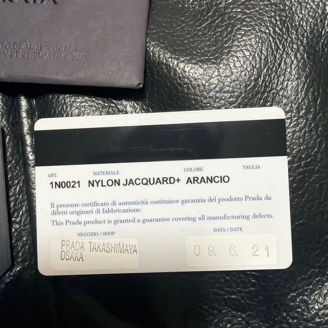 PRADA オレンジ ナイロン ポーチ