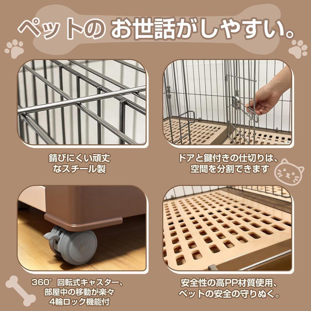 犬ケージ ペットサークル 2匹同時用 仕切りペットケージ室内外兼用組み合わせ自由