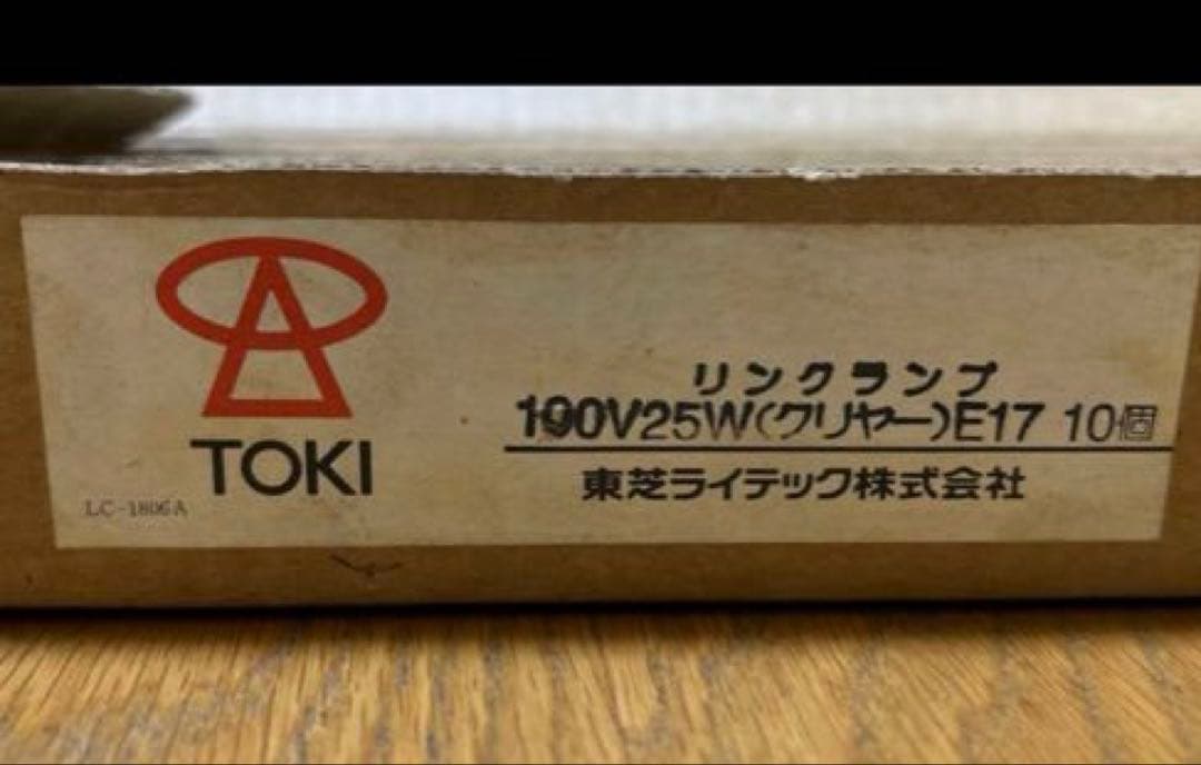 RINK100V25WCE17K 東芝(TOSHIBA) 5本セット
