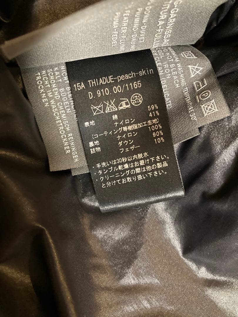 DUVETICA ダウンジャケット 42サイズ ダークグレー