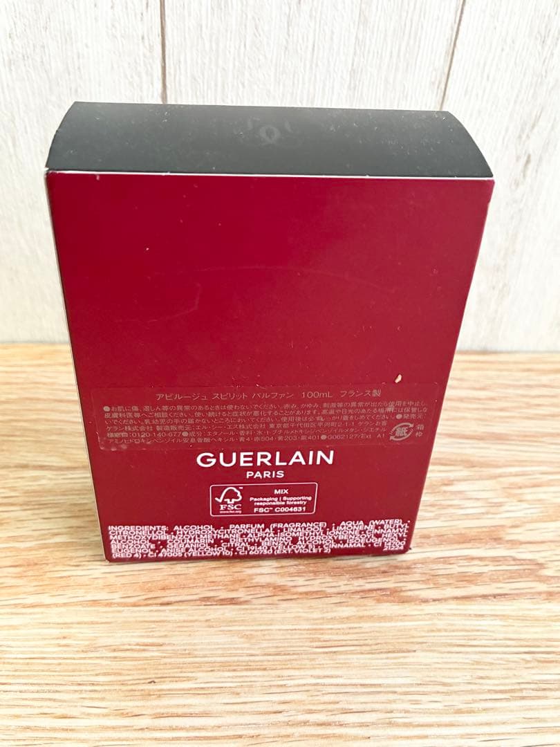 【定価:26,400円】GUERLAIN HABIT ROUGE SPIRIT