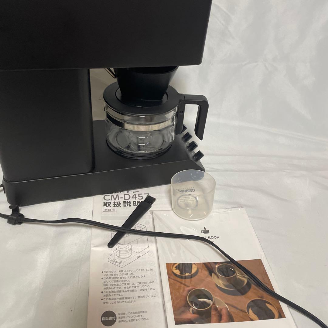 ツインバード コーヒーメーカー ブラック CM-D457B