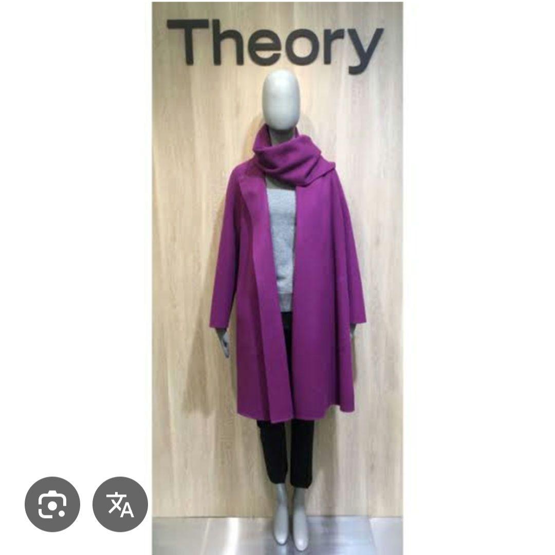 Theory セオリー ストール付きコート カシミア混 ノーカラーコート