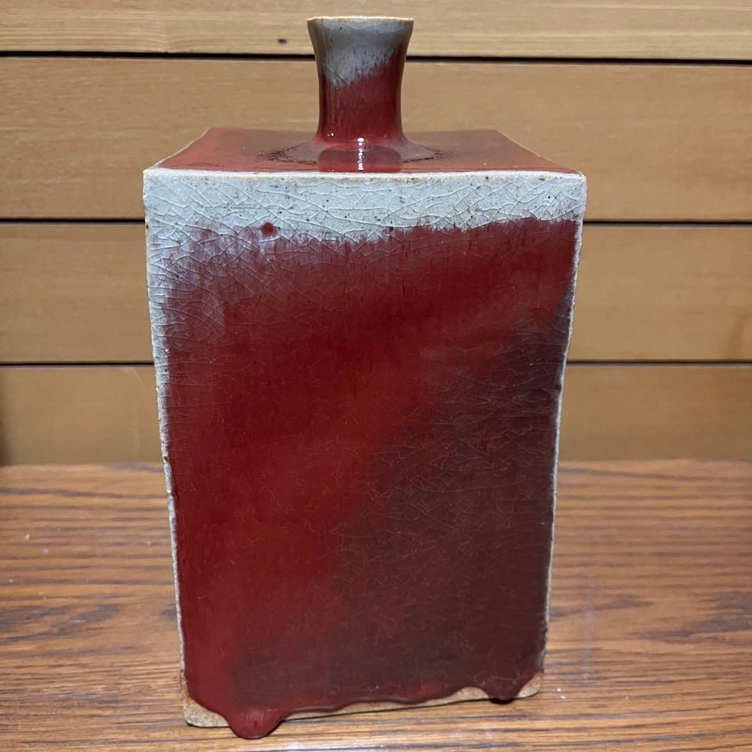 辰砂釉　花入　花器