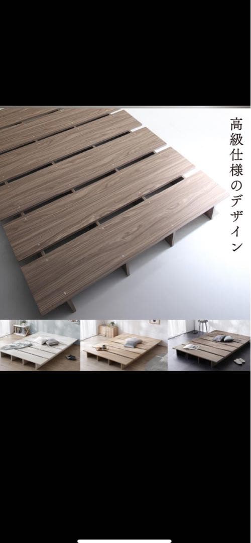 ベットフレームセミシングル