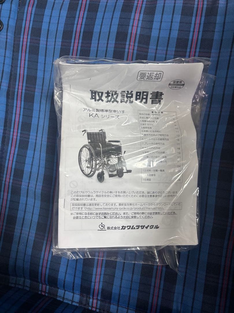 比較的キレイ‼️kawamura KA16-40SN-B車椅子　介助型車イス