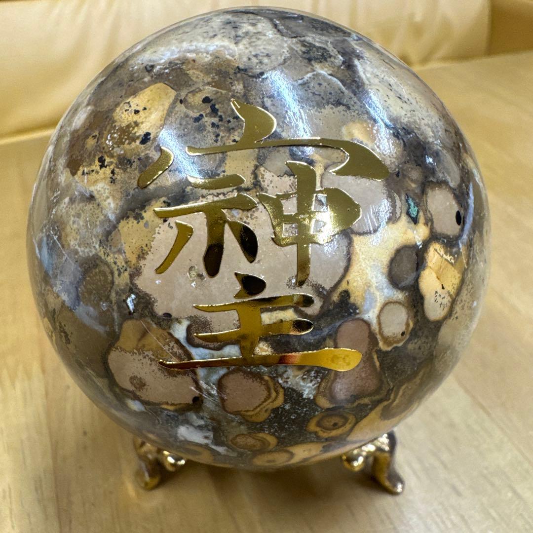 金色の装飾 球体置物 直径約10cm