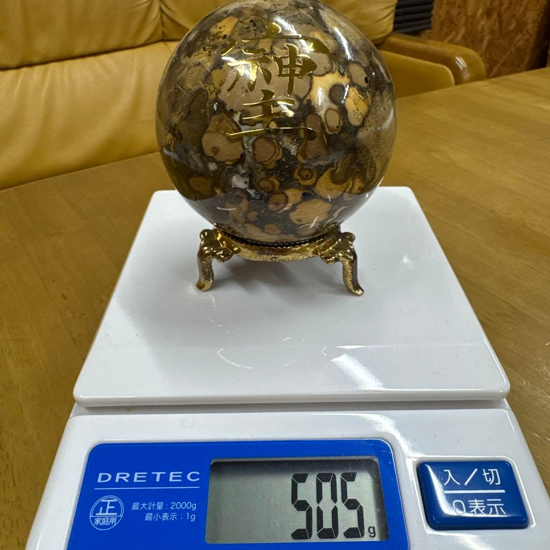 金色の装飾 球体置物 直径約10cm