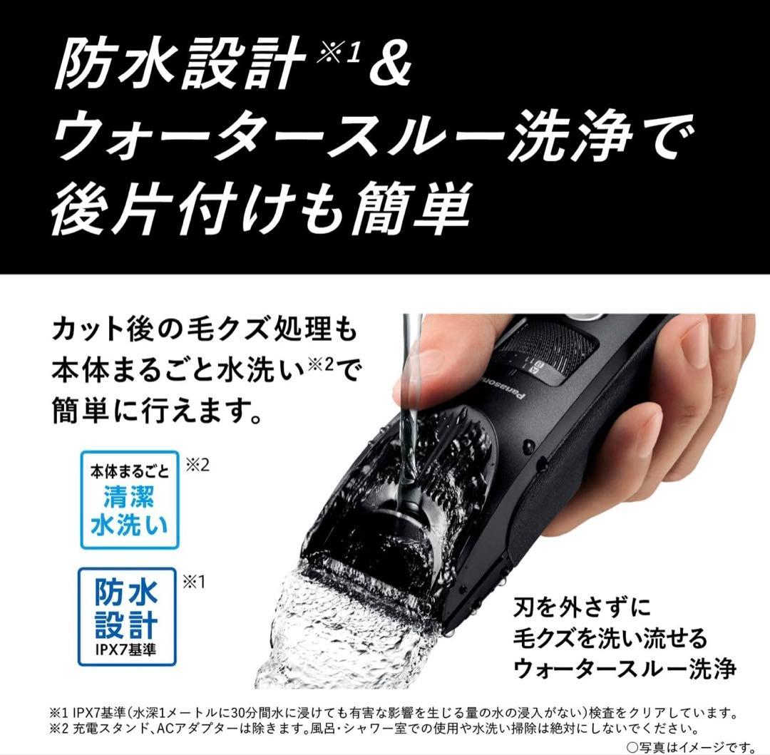 Panasonic ER-SC61-K ヘアーカッター メンズ　バリカン