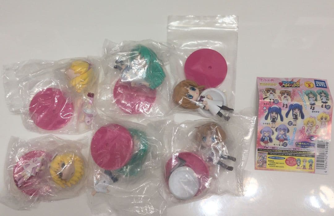 ひぐらし　まとめ売り