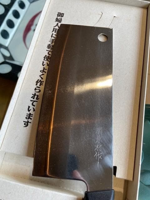 中華包丁 日本製 箱入り