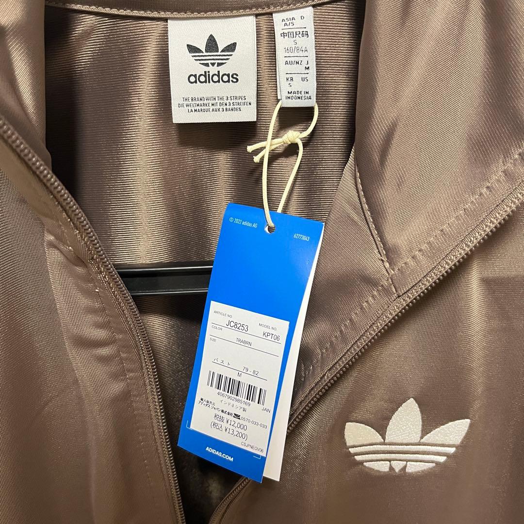 adidas SNIDEL アディカラー ファイヤーバード トラックジャケット