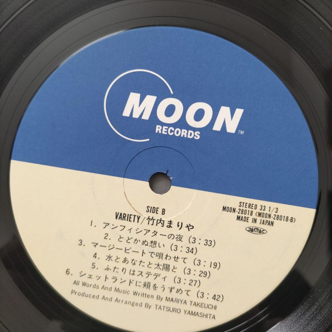 【名盤 LPレコード】竹内まりや ヴァラエティ 帯付Moon-28018
